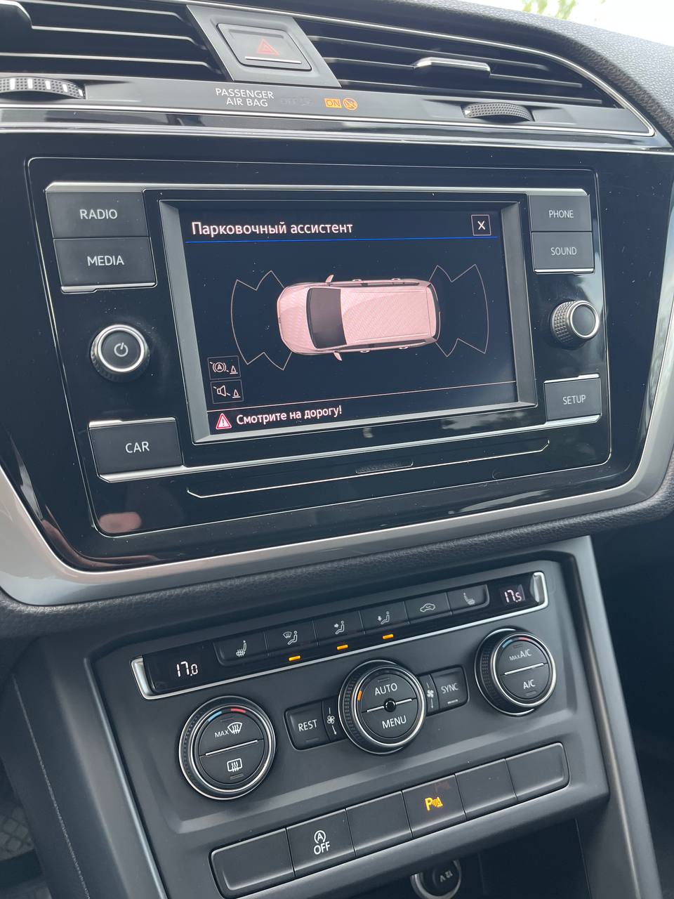 Volkswagen Touran II, 2018