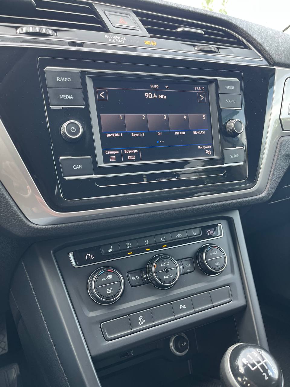 Volkswagen Touran II, 2018