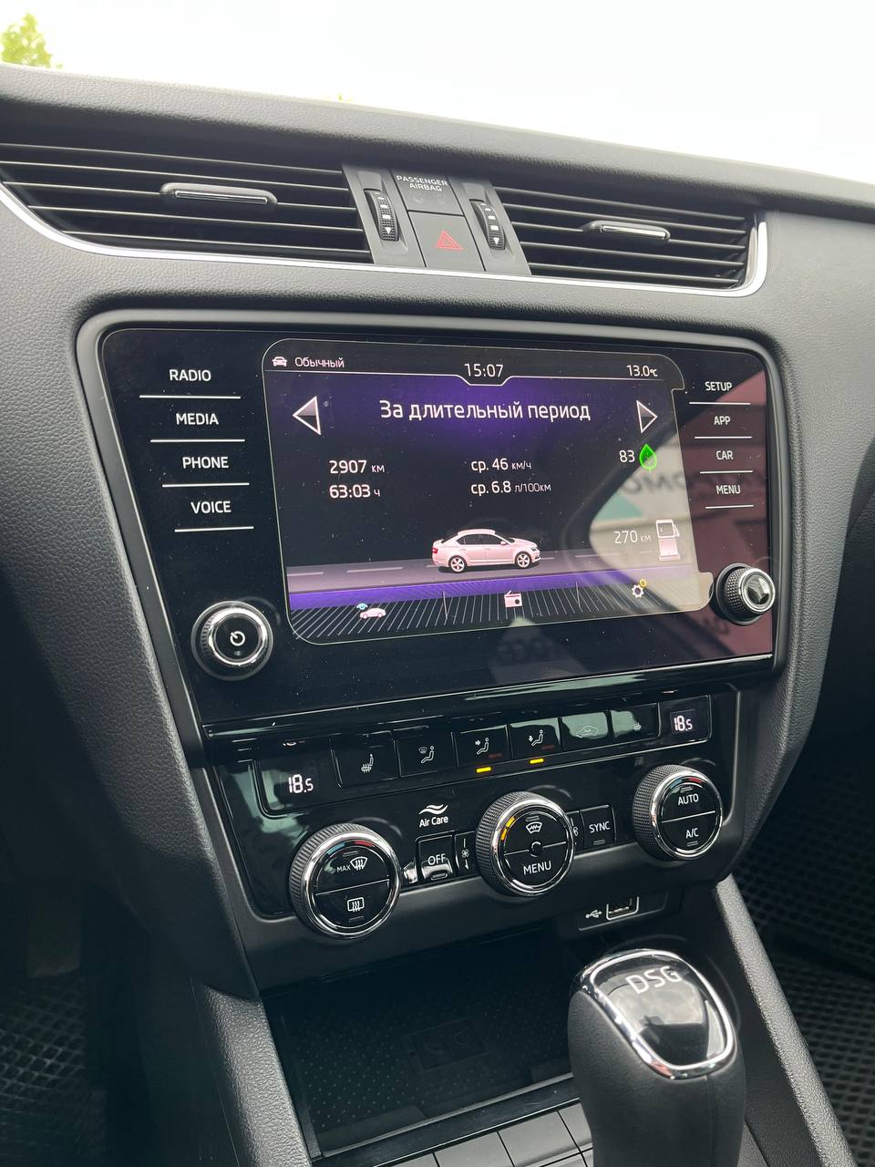Skoda Octavia III · Рестайлинг, 2019 г.