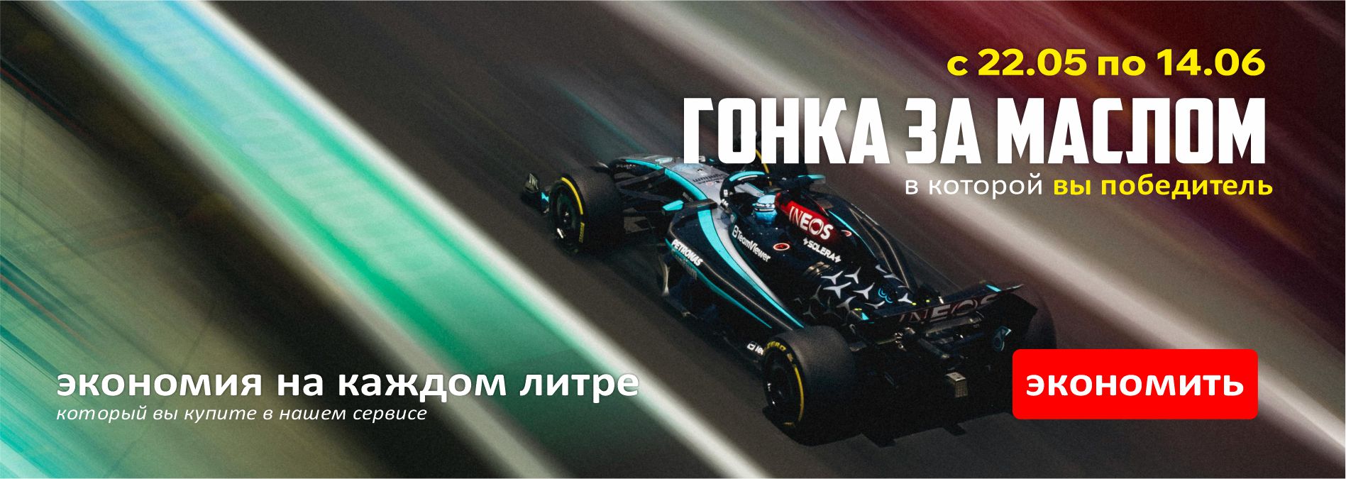 Banner image.