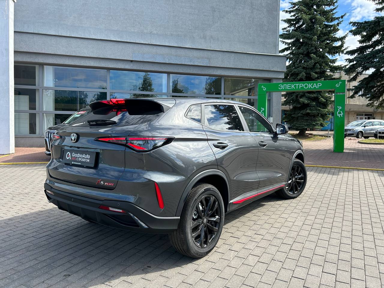 Changan X5 Plus