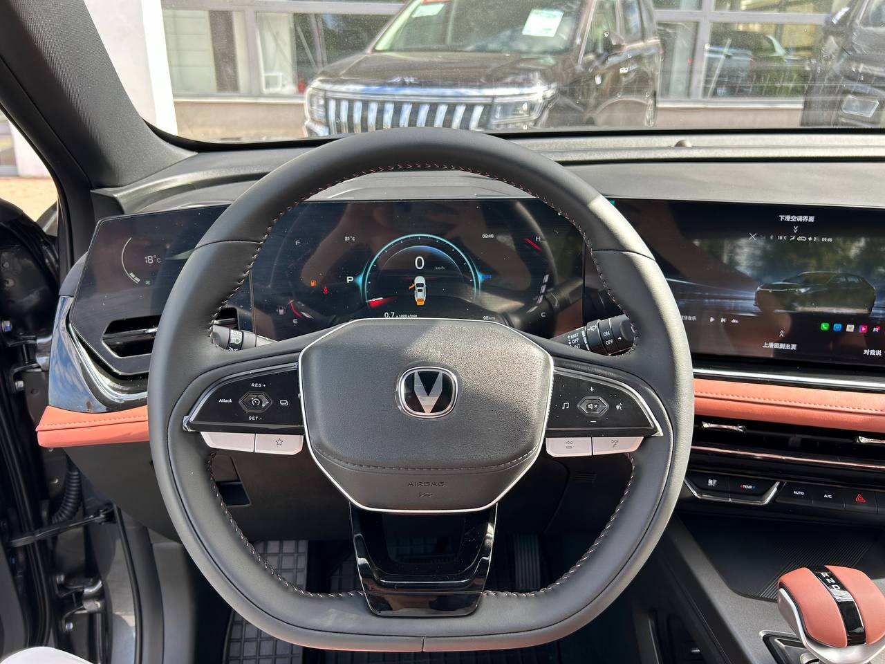 Changan X5 Plus