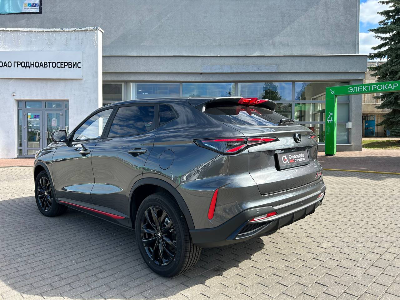 Changan X5 Plus