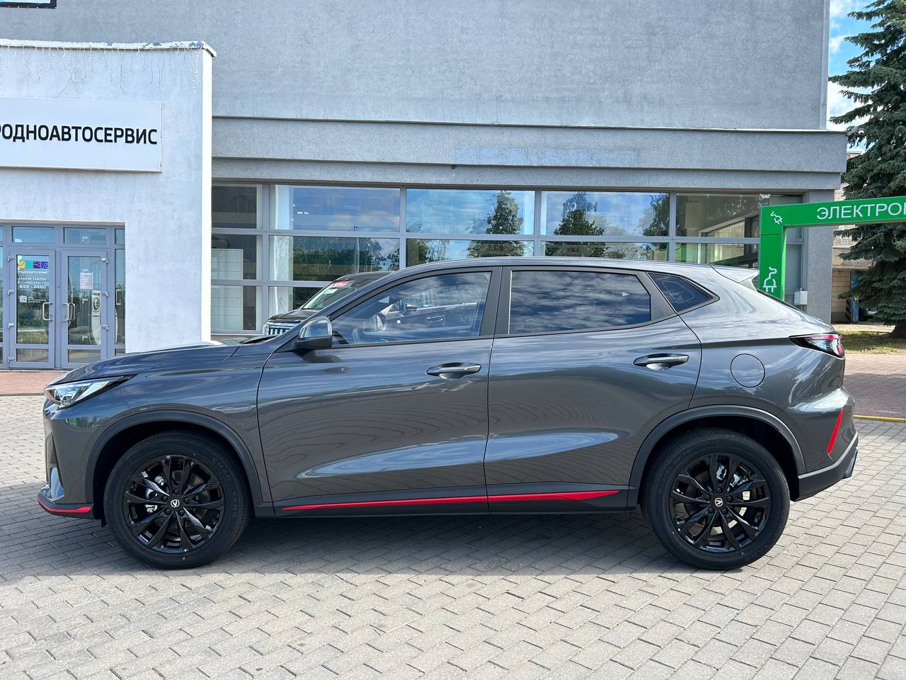 Changan X5 Plus