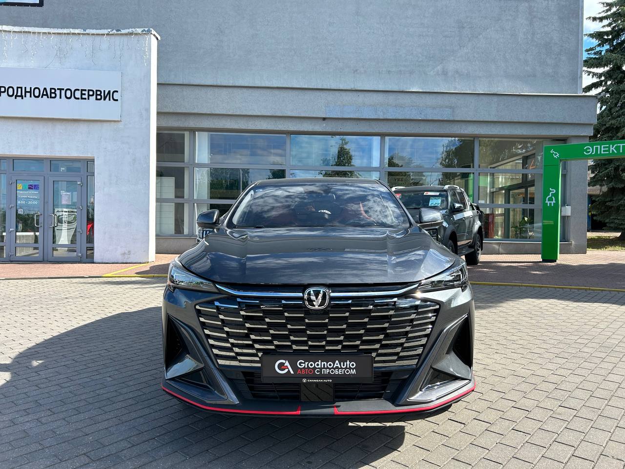 Changan X5 Plus
