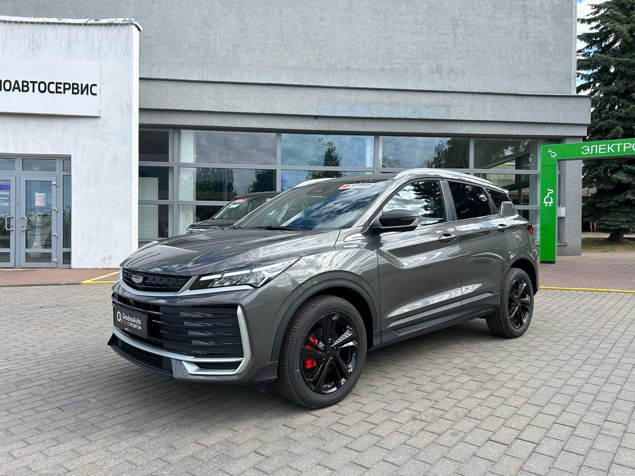 Geely Binyue L 1.5