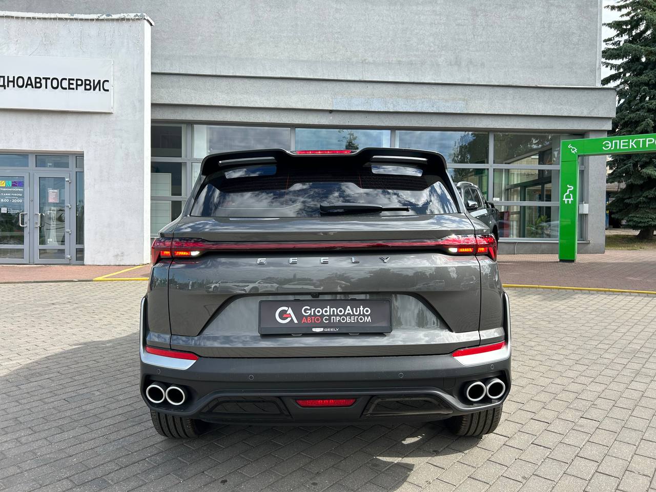 Geely Binyue L 1.5