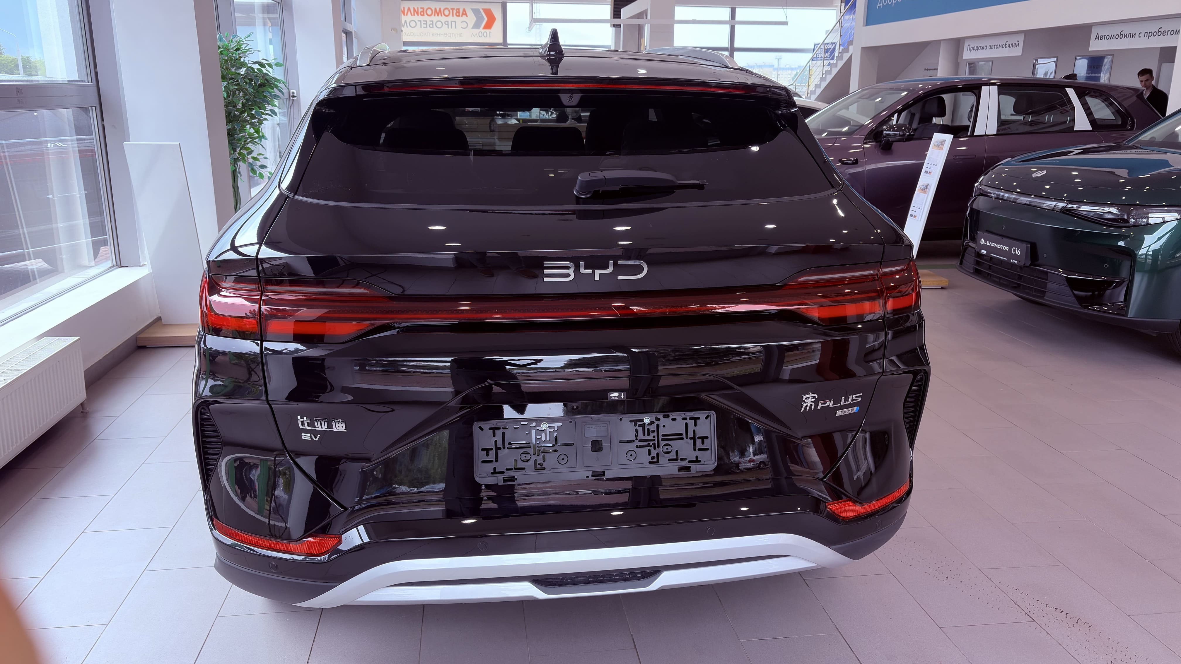 BYD Song Plus