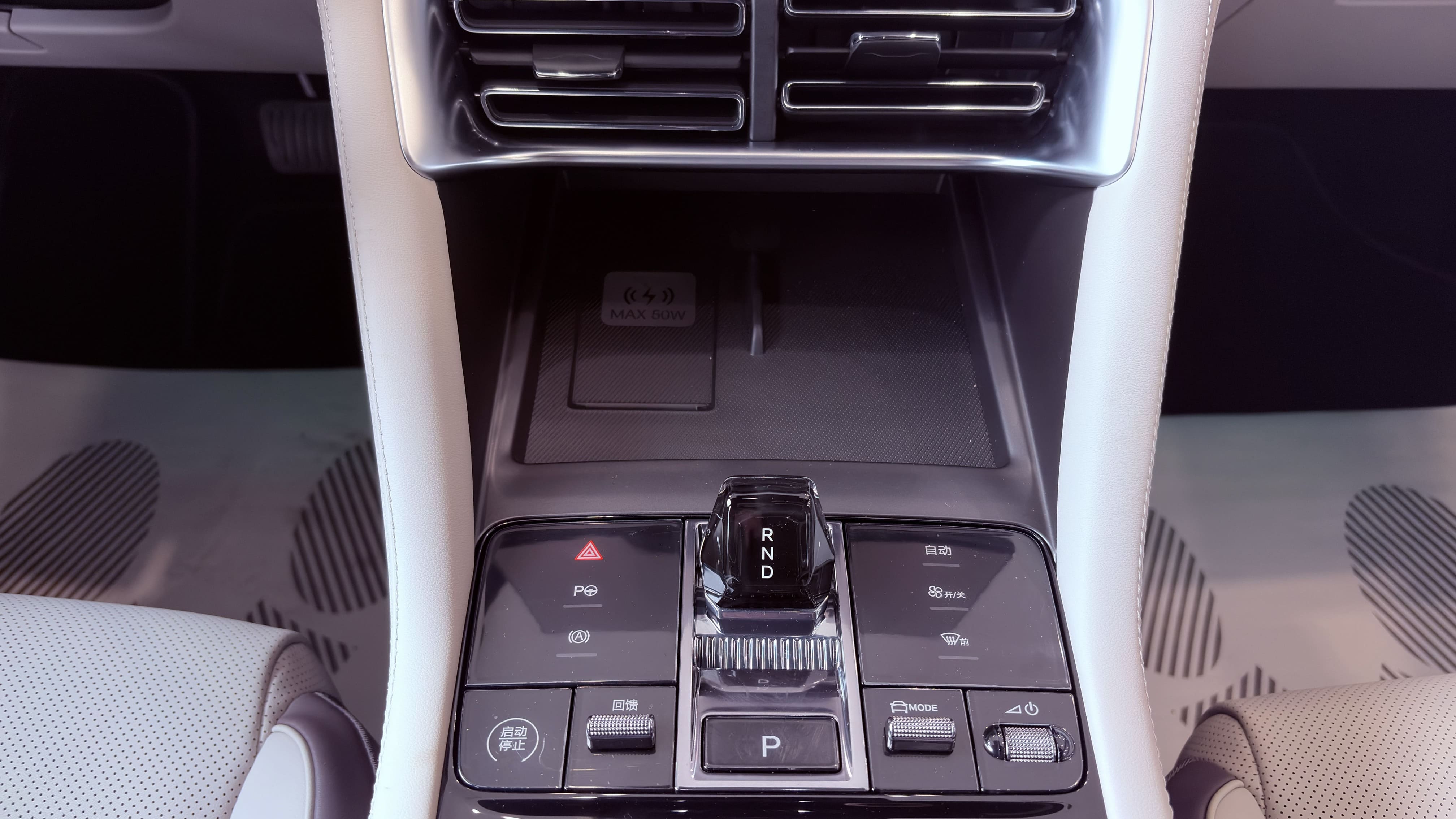 BYD Song Plus