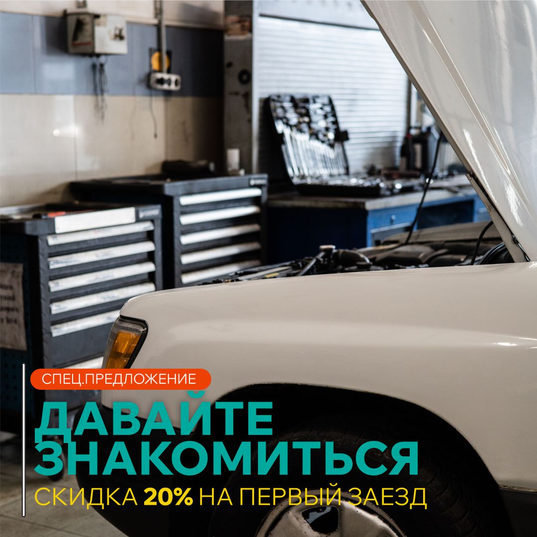 Давайте знакомиться