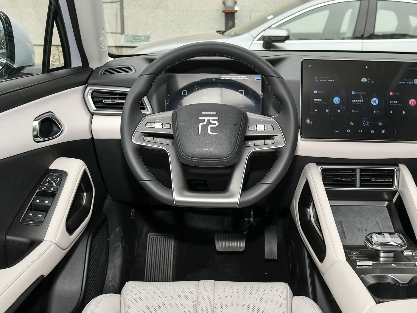BYD Yuan UP 2025 Smart Drive 401KM Beyound