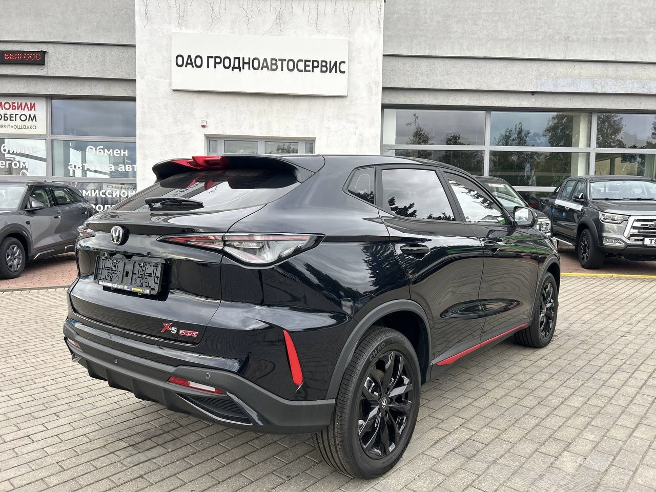 Changan X5 Plus