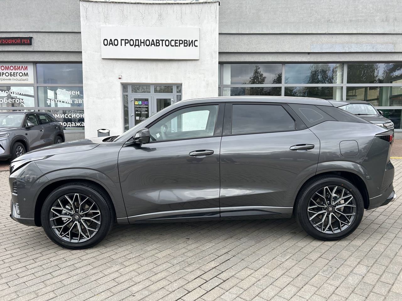 Changan X5 Plus