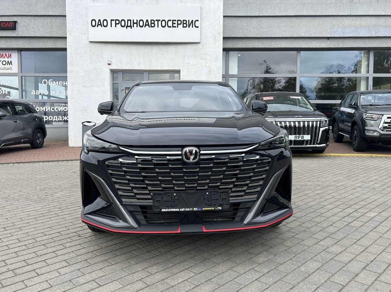 Changan X5 Plus