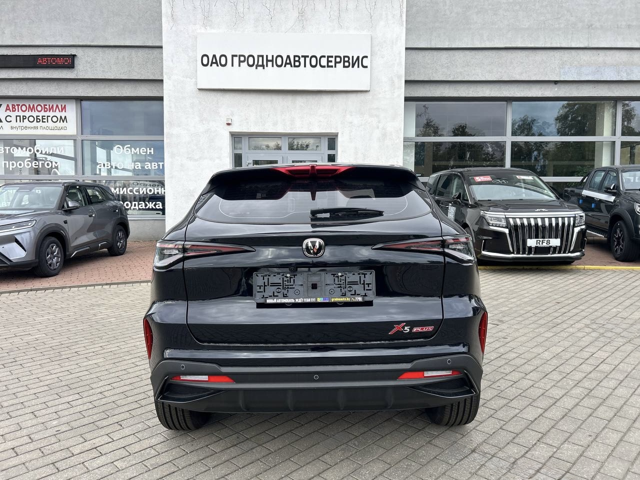 Changan X5 Plus