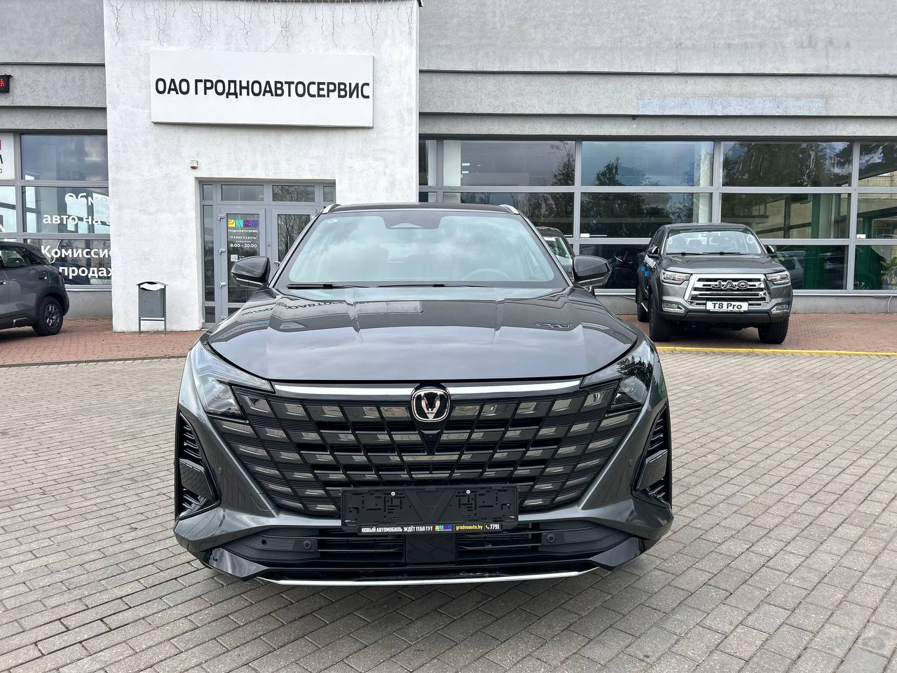 Changan UNI-Z 1.5T DCT