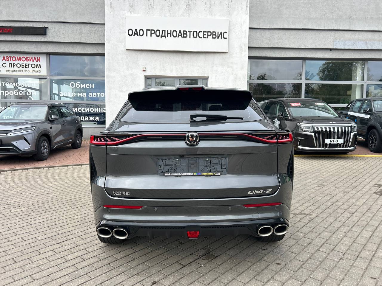 Changan UNI-Z 1.5T DCT