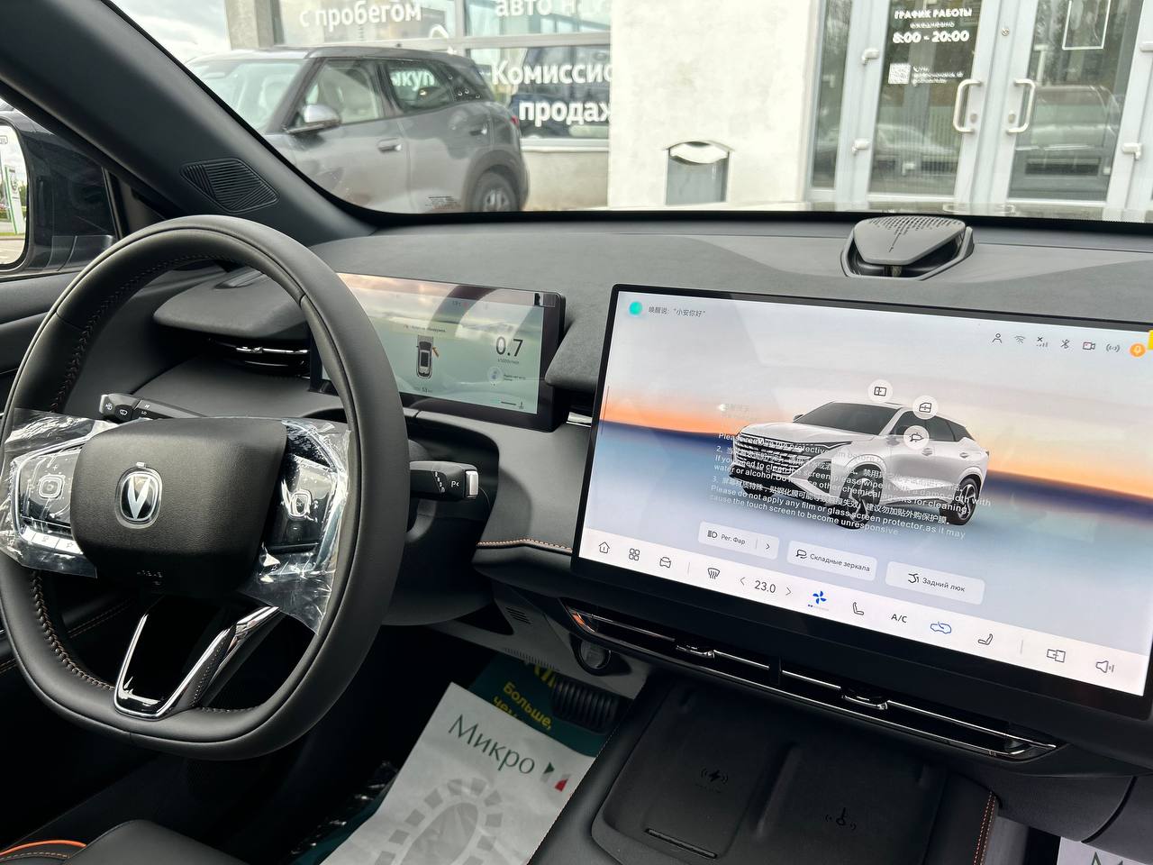 Changan UNI-Z 1.5T DCT