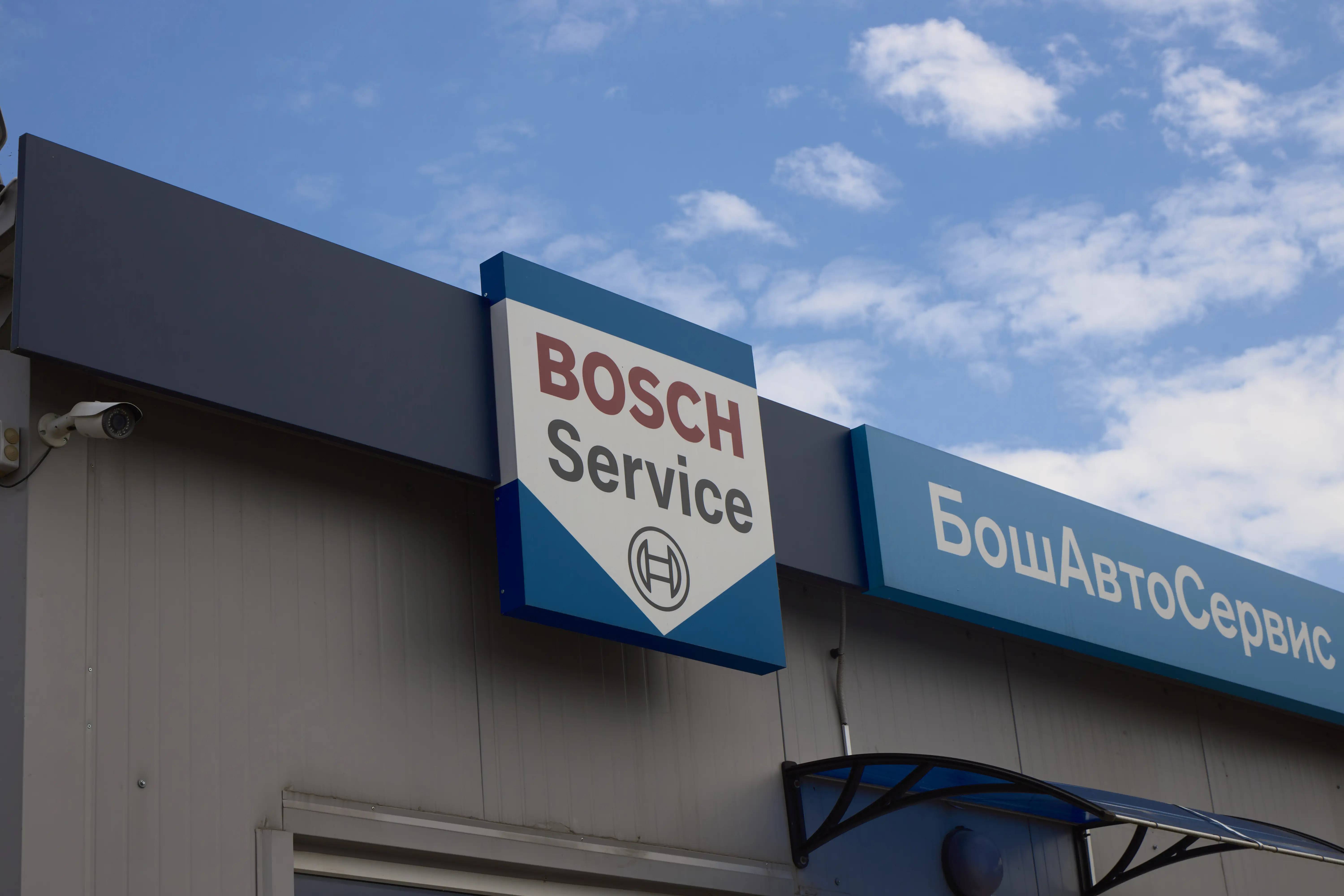 Bosch.