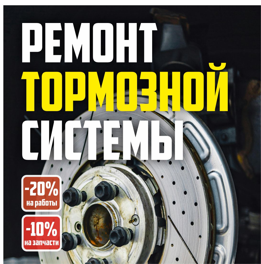 НЕ ТОРОЗИ - ремонтируй ВЫГОДНО