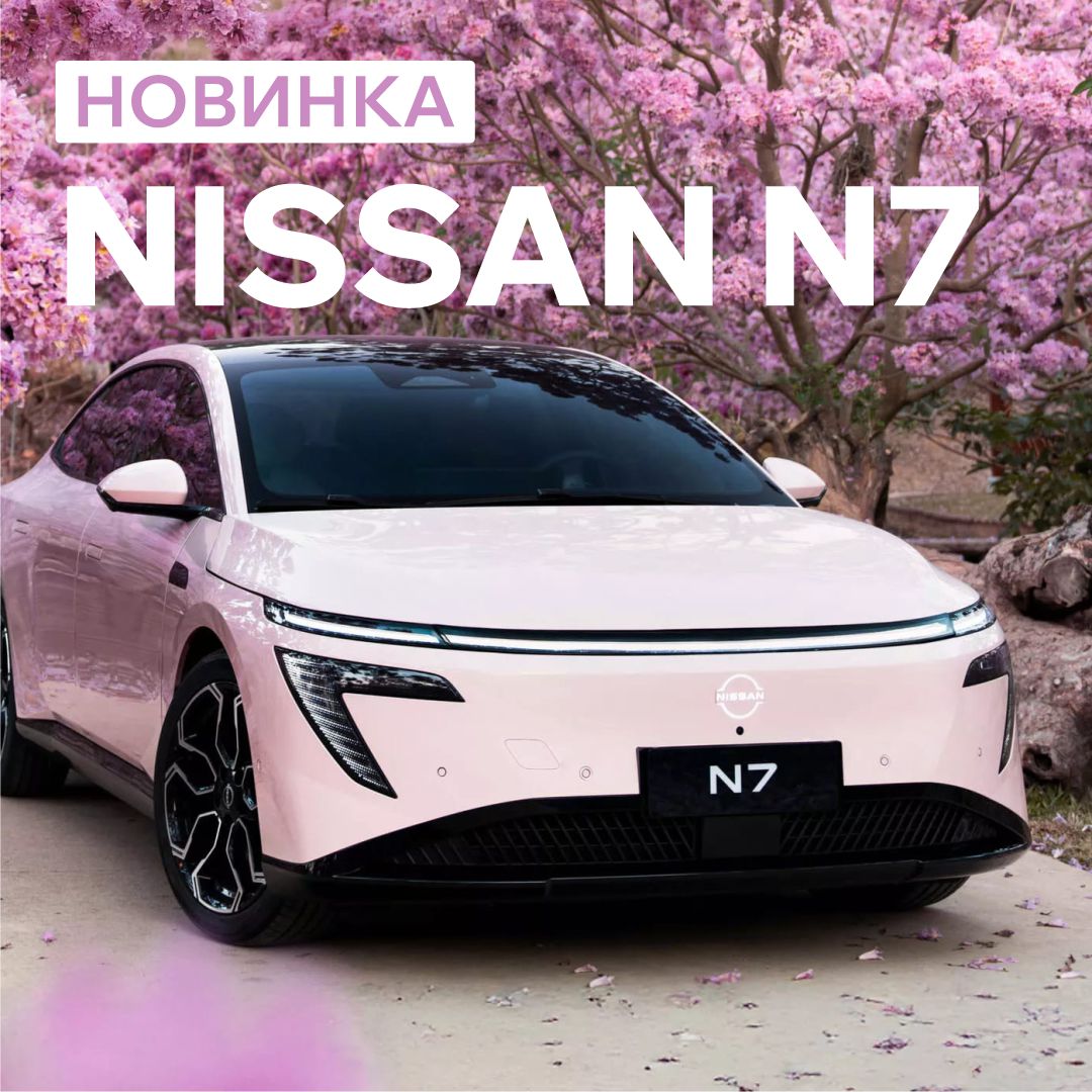 Nissan N7 в Гродно